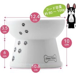ヨドバシ.com - 猫壱 ハッピーダイニング 脚付フードボウル 犬柄・犬用