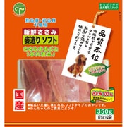 新鮮ささみ 姿造りソフト [犬用おやつ 350g 国産 全犬種用スナック]
