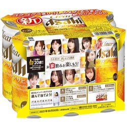 ヨドバシ.com - アサヒビール 【限定】クリア アサヒ イベントCPパック