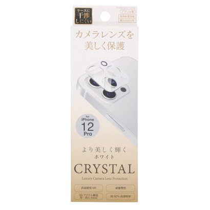 0p Cwh Iphone 12 Pro 用 カメラ全体保護 アクリルフィルム Betweenushealth Com 0p Cwh Iphone 12 Pro 用 カメラ全体保護 アクリルフィルム Betweenushealth Com