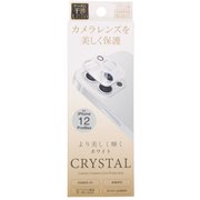A20PL-CWH [iPhone 12 Pro Max 用 カメラ全体保護 アクリルフィルム]