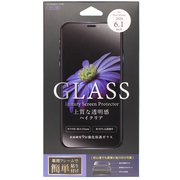 G20B-01CCL [iPhone 12 / iPhone 12 Pro 用 貼付けキット付 保護ガラスフィルム]
