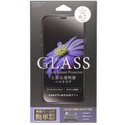 G20PL-01CCL [iPhone 12 Pro Max 用 貼付けキット付 保護ガラスフィルム]