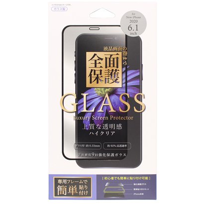 G20B-02CCL [iPhone 12 / iPhone 12 Pro 用 貼付けキット付 全面保護ガラスフィルム]