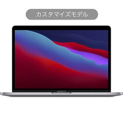 ヨドバシ.com - アップル Apple MacBook Pro 13インチ Apple M1チップ