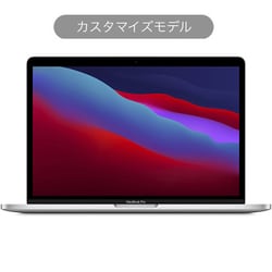 ヨドバシ.com - アップル Apple MacBook Pro 13インチ Apple M1チップ ...