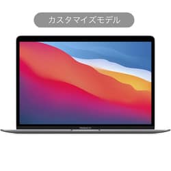 MacBookAir M1 8コア/8コア 16GB 512GB スペースグレーApple
