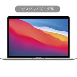 【超美品】 MacBookAir M1 8GB/512GB/外付500GB