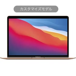 【アップルケア＋】MacBook Air 16GB 256GB CTO M1