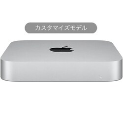 Apple Mac mini Apple M1 Chip (8GB RAM, 2
