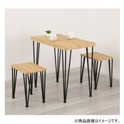 62215 [アートダイニング3点セット モダンナチュラル]