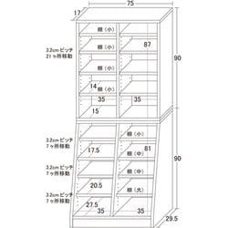 ヨドバシ.com - クロシオ 12137 [大容量ホームシェルフW75 ホワイト