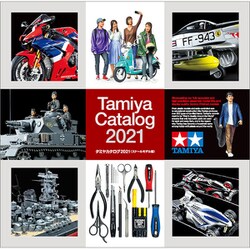 ヨドバシ Com タミヤ Tamiya タミヤカタログ21 スケールモデル版 プラモデル書籍 通販 全品無料配達