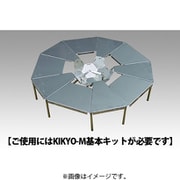 KIKYO-M R 用 焚き火テーブルHIMAWARI-M R 単品