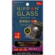 TY-AW2040-GH3-GNAGBK [Apple Watch 40mm SE / 6 / 5 / 4 用 NIPPON GLASS 保護ガラス 超神設計EX Pro 2倍強化 ブラック さらさら反射防止]