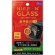TY-AW2044-G3F-DXCCBK [Apple Watch 44mm SE / 6 / 5 / 4 用 NIPPON GLASS 保護ガラス 超神設計EX Pro 8倍強化 ブラック 超透明]