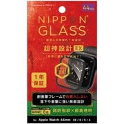 TY-AW2044-G3F-DXCCBK [Apple Watch 44mm SE / 6 / 5 / 4 用 NIPPON GLASS 保護ガラス 超神設計EX Pro 8倍強化 ブラック 超透明]