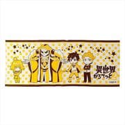 異世界かるてっと2 てぬぐい 集合 [キャラクターグッズ]