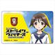 ストライクウィッチーズ ROAD to BERLIN ICカードステッカー 宮藤芳佳 [キャラクターグッズ]