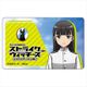 ストライクウィッチーズ ROAD to BERLIN ICカードステッカー 坂本美緒 [キャラクターグッズ]