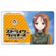 ストライクウィッチーズ ROAD to BERLIN ICカードステッカー ミーナ・ディートリンデ・ヴィルケ [キャラクターグッズ]