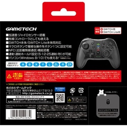 ヨドバシ Com ゲームテック Gametech Swf22 Switch Switchlite用hgワイヤレスバトルパッドターボprosw ブラック 通販 全品無料配達