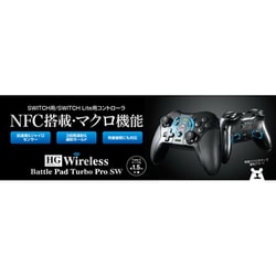 SW HGワイヤレスBPターボPro ブルー HGワイヤレスバトルパッドターボProSW – 株式会社ゲームテック