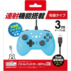 ヨドバシ Com ゲームテック Gametech Swf2281 Switch用バトルパッドターボprosw ブルー 通販 全品無料配達