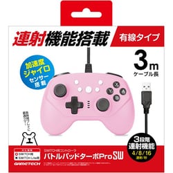 SWF2282 [Switch用バトルパッドターボProSW ピンク]