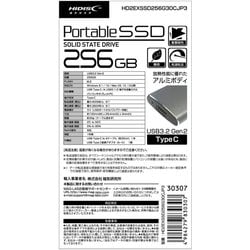 ヨドバシ.com - ハイディスク HIDISC HD2EXSSD256G30CJP3 256G [USB3.2