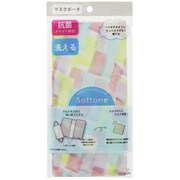 限定 マスクポーチ Sottone ペイント S2219549