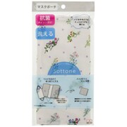限定 マスクポーチ Sottone フラワー S2219557