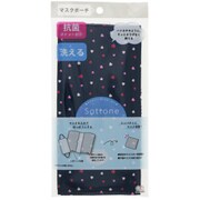 限定 マスクポーチ Sottone ハート S2219565