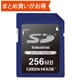 GH-SDI-XSA256 [GH-SDI-XSAシリーズ Industrial SDカード 256MB SLC 最大読込20MB/s 最大書込17MB/s 工業用]