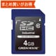 GH-SDI-XSAシリーズ Industrial SDHCカード 4GB Class10 SLC 最大読込20MB/s 最大書込17MB/s 工業用 GH-SDI-XSA4G