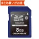GH-SDI-XSAシリーズ Industrial SDHCカード 8GB Class10 SLC 最大読込20MB/s 最大書込17MB/s 工業用 GH-SDI-XSA8G