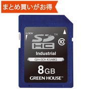 GH-SDI-XSAシリーズ Industrial SDHCカード 8GB Class10 SLC 最大読込20MB/s 最大書込17MB/s 工業用 GH-SDI-XSA8G