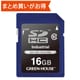 GH-SDI-XSAシリーズ Industrial SDHCカード 16GB Class10 SLC 最大読込20MB/s 最大書込17MB/s 工業用 GH-SDI-XSA16G