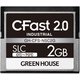 CFast2.0 SLC 動作環境保証0～70℃ 2GB GH-CFS-NSC2G