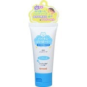 バイキンばいばーい！オテテキレ-ネ ハンドソープ せっけんの香り 携帯用 30ml [ハンドソープ DHG31148]