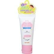 バイキンばいばーい！オテテキレ-ネ ハンドソープ ピーチの香り 携帯用 30ml [ハンドソープ DHG31149]