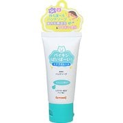 バイキンばいばーい！オテテキレ-ネ ハンドソープ りんごの香り 携帯用 30ml [ハンドソープ DHG31150]
