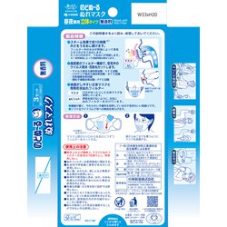 のどぬ~るぬれマスク昼夜兼用立体ハーブ&ユ3個 × 54点 のどぬ~るぬれマスク昼夜兼用立体ハーブ\u0026ユ3個 × 54