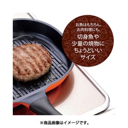 (未使用･未開封品)和平フレイズ フライパン グリルパン 切り身魚にちょうどいい魚焼きパン こんがり庵 蓋付 ダイヤモンドコート IH対応 KM-9149 Amazon｜和平フレイズ フライパン グリルパン 切り身魚に