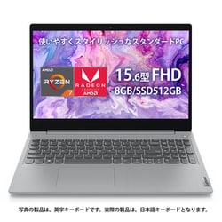 ヨドバシ.com - レノボ・ジャパン Lenovo 81W100YNJP [ノートパソコン 