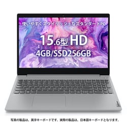ヨドバシ.com - レノボ・ジャパン Lenovo 81W100YRJP [ノートパソコン ...