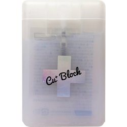 i34S-CUB1 [Cu＋ブロック 抗ウィルス＋抗菌コート剤 16ml]