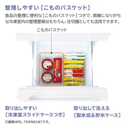 ヨドバシ.com - 日立 HITACHI 冷蔵庫（154L・右開き） 2ドア