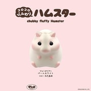 ブルーム スクイーズ コロコロふんわりハムスター パールホワイト わたあめの香り