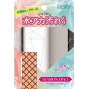 鏡のウロコ落としパッド RO-UP